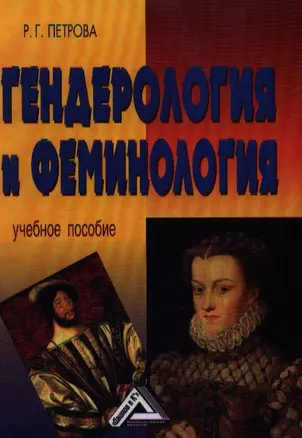 Пенал школьный 2 отд. "Лоскутные сердечки" 19*10см, ткань, глиттер, Оникс — 236168 — 1