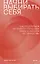 Начни выбирать себя. Как исцелиться от психологических травм и обрести истинное «я» — 2897002 — 1