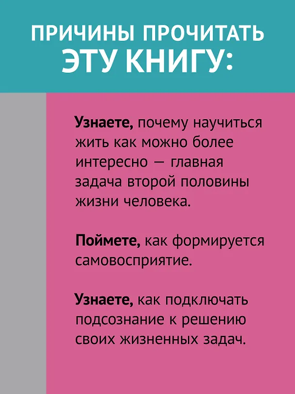Книга Путешествие, которое мы называем жизнью (Джеймс Холлис) — 7