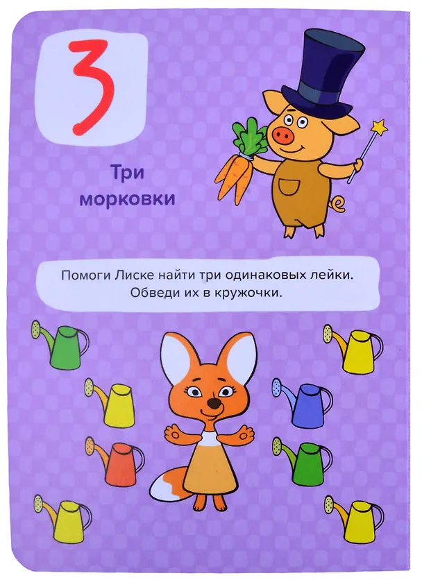 Книга Алфавит () — 8
