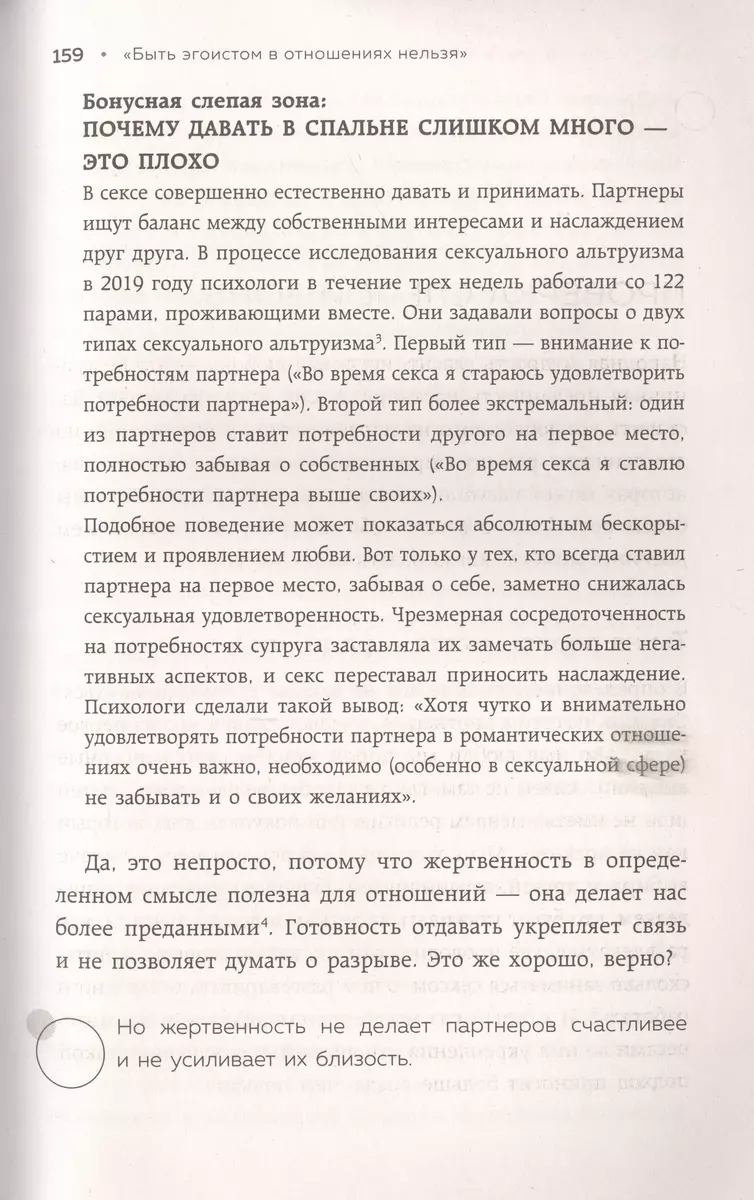 О чем вы думаете во время секса! - Форумы andreev62.ru