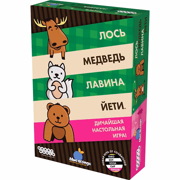 Настольная игра «Лось, медведь, лавина, йети», Hobby World 3161201 — 1