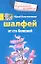 Шалфей от ста болезней — 2334782 — 1