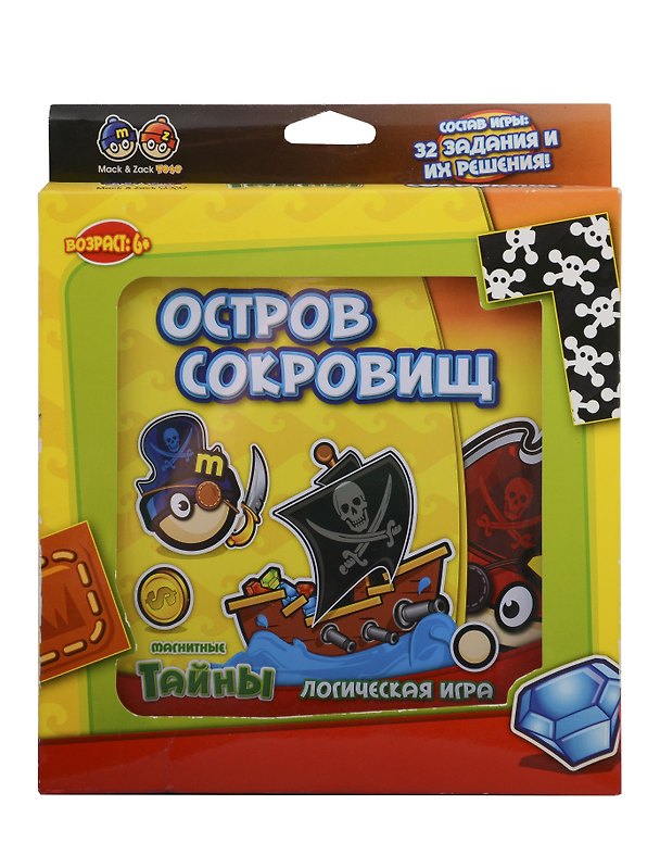 Настольная магнитная игра «Остров сокровищ», Mack & Zack 321808 — 1
