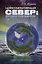 Циркумполярный Север: ресурсопользование — 3038562 — 1