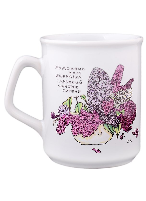 Кружка с фигурной ручкой Сирень (270 мл)(Наивно?Очень) 2951481 — 1