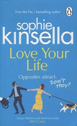 Книга Love Your Life (Sophie Kinsella)