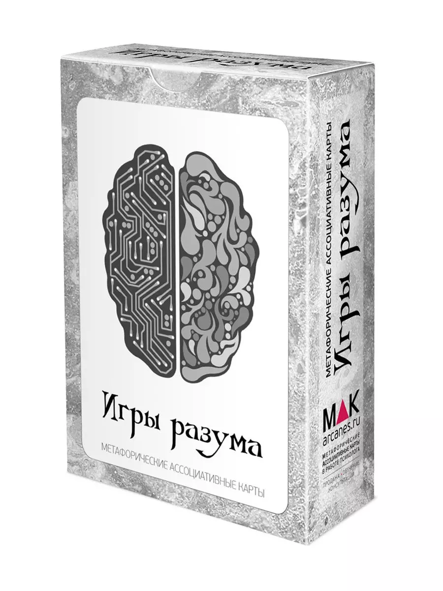 Игры разума. Метафорические карты (Наталья Извекова) - купить книгу с  доставкой в интернет-магазине «Читай-город». ISBN: 978-5-00-171019-6