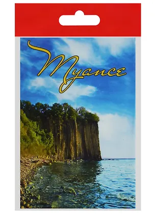 Магнит Туапсе Скала Киселёва (металл) (02-168-1) 2568683