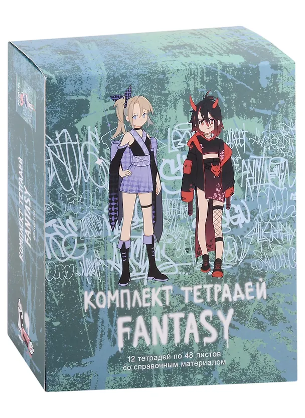 Тетради предметные Listoff, Fantasy, 48 листов, 12 штук 2976384 — 1
