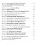 Доброе сердце Рассказы из Житий святых Свят. Димитрия Ростовского… (илл. Малинской) (2 вида) — 2482779 — 3