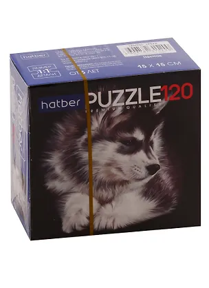 Пазл HATBER Premium 120 элементов 150х150мм Щенок 2793293