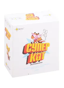 Игра настольная Эврикус Суперкот PG-11014