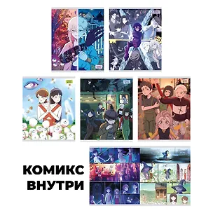 Тетрадь в клетку Listoff, "Серия комиксов ", 48 листов, в ассортименте 3033036
