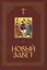 Новый Завет Господа нашего Иисуса Христа — 2598264 — 1