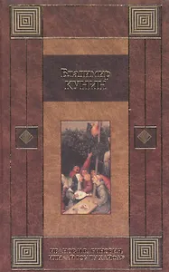 Иванов и Рабинович или Ай гоу ту Хайфа (кор)