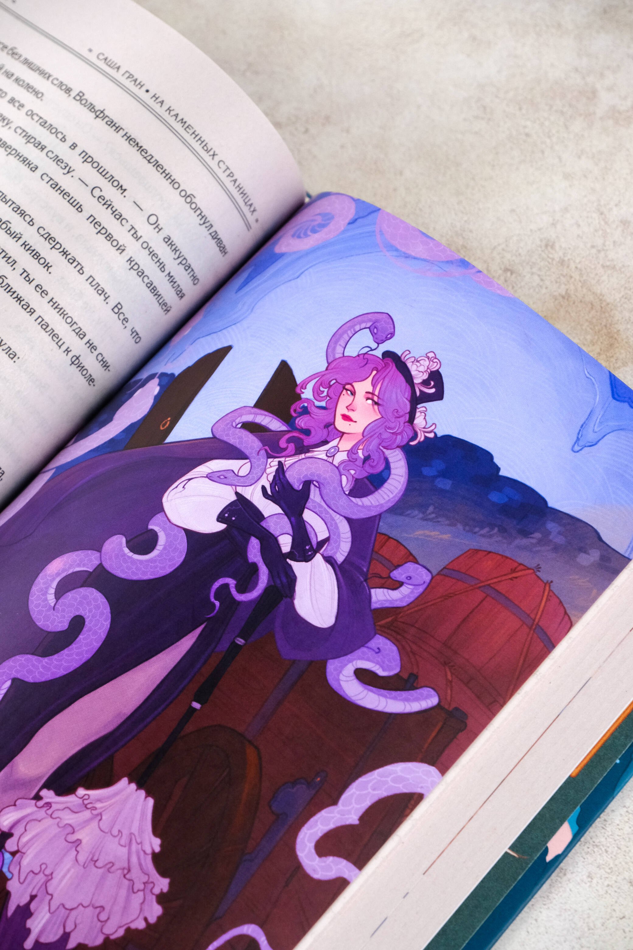 Изображение бумажной книги