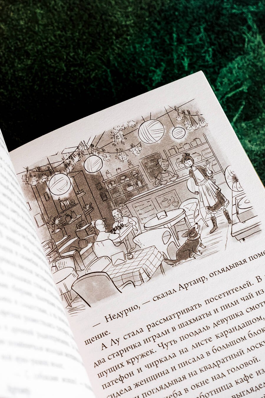 Изображение бумажной книги