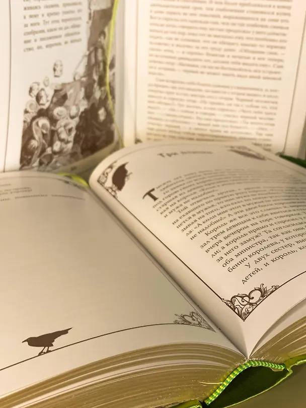Книга Настоящие сказки братьев Гримм (шелковая коллекция) (Вильгельм Гримм, Якоб Гримм) — 8