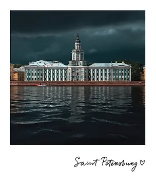 Магнит 70х85 Кунсткамера фото 3049604