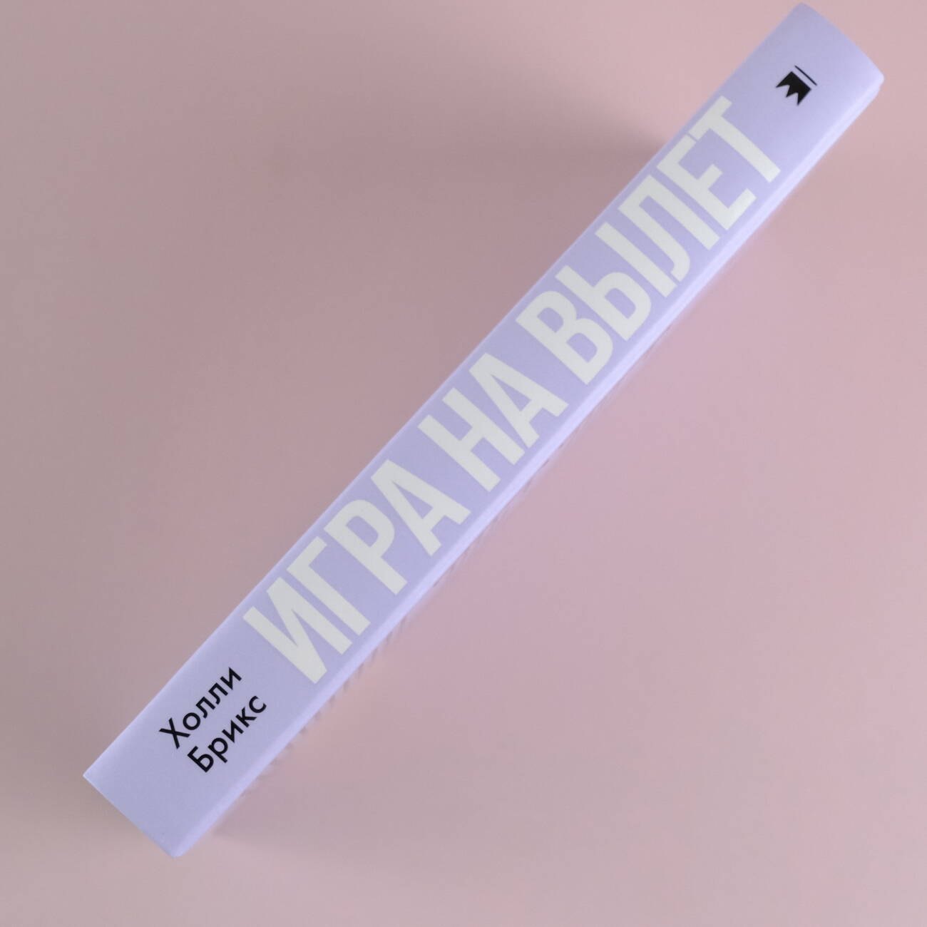 Изображение бумажной книги