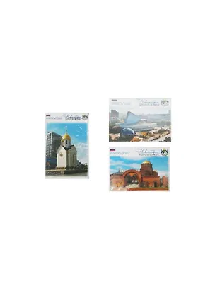 Магнит конгрев (50х70) (Диалог-Комфорт) 2311290