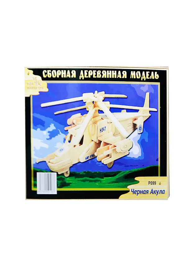 Книга A New Highway to English. Быстрый путь к английскому : Учеб.-метод. пособие () — 2