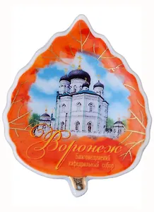 ГС Магнит-листок Воронеж Благовещенский собор (3281433)