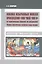 Анализ избранных новелл произведения «Ляо чжай чжи и» .На практических занятиях по дисциплине "Основы классического китайского языка" — 2842405 — 1