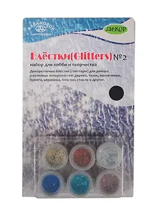 АКВА КОЛОР Блёстки декоративные набор 6 цв. №2 18 мл блистер