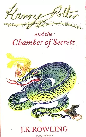 Harry Potter and the Chamber of Secrets — 2291240 — 1