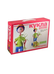 Набор для творчества Hobby Time. Кукла своими руками «Огородник»