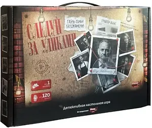 Настольная игра "Следуй за уликами. Тайны семьи Бенджаменов"