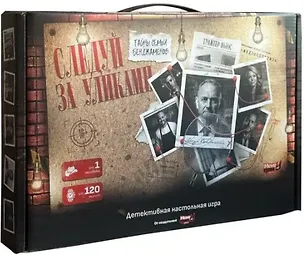 Настольная игра "Следуй за уликами. Тайны семьи Бенджаменов" 3096765