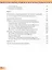Литература. 7 класс: учебник для общеобразовательных организаций. Углублённый уровень: в 2-х частях. Часть 2 — 3048969 — 3