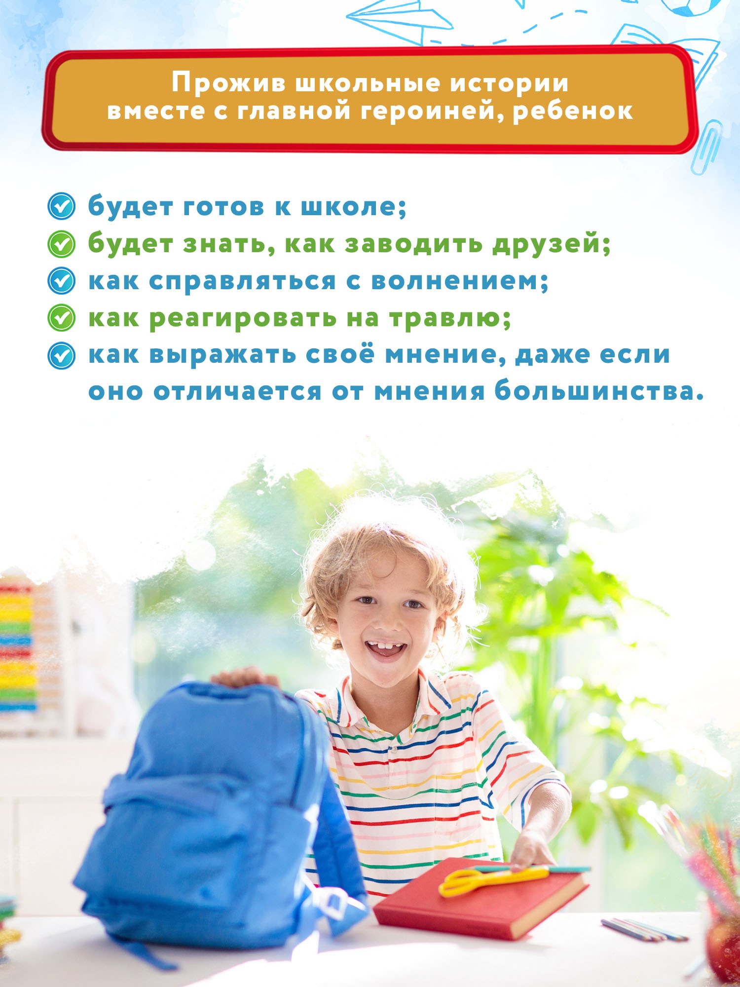 Изображение бумажной книги