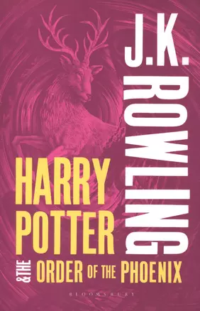 Harry Potter & The Order of the Phoenix (м) Rowling — 2411108 — 1