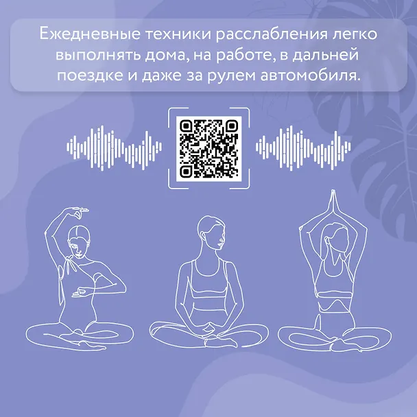 Книга Я в себе. Медитации и практики для обретения внутреннего баланса (Татьяна Зинкевич-Евстигнеева, Александра Зинкевич) — 7