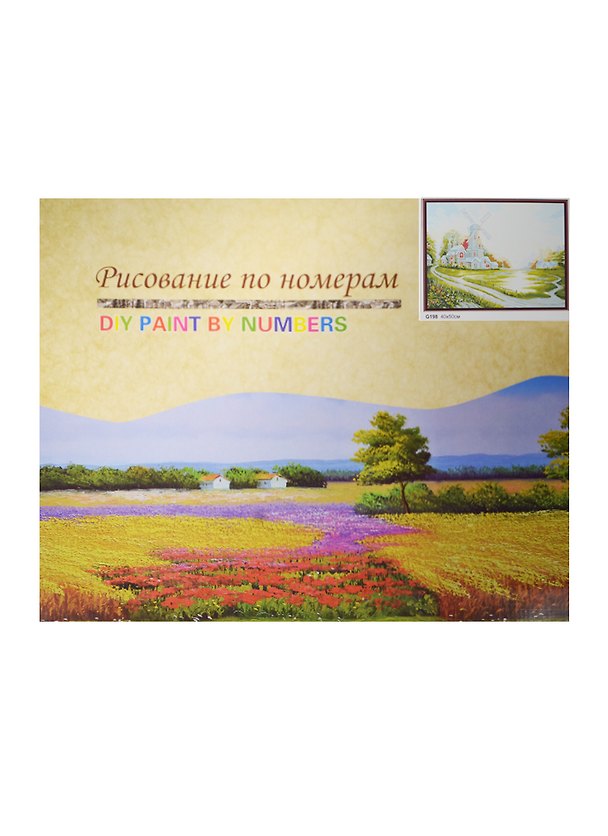 Набор для раскрашивания по номерам (G198) (7703702) (40х50см) (коробка) 2483379 — 1