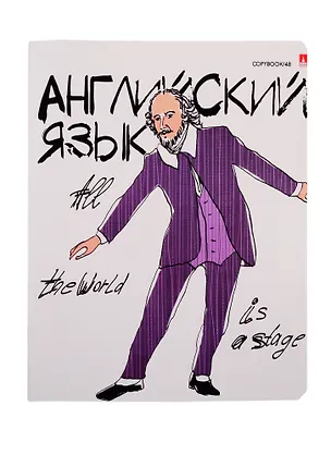 Тетрадь предметная в клетку Альт, "Веселые гении. Английский язык", 48 листов 255047