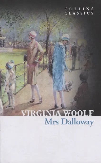Книга Mrs Dalloway (Вирджиния Вулф) — 1