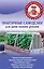 Практические самоделки для дачи своими рукам — 2401451 — 1