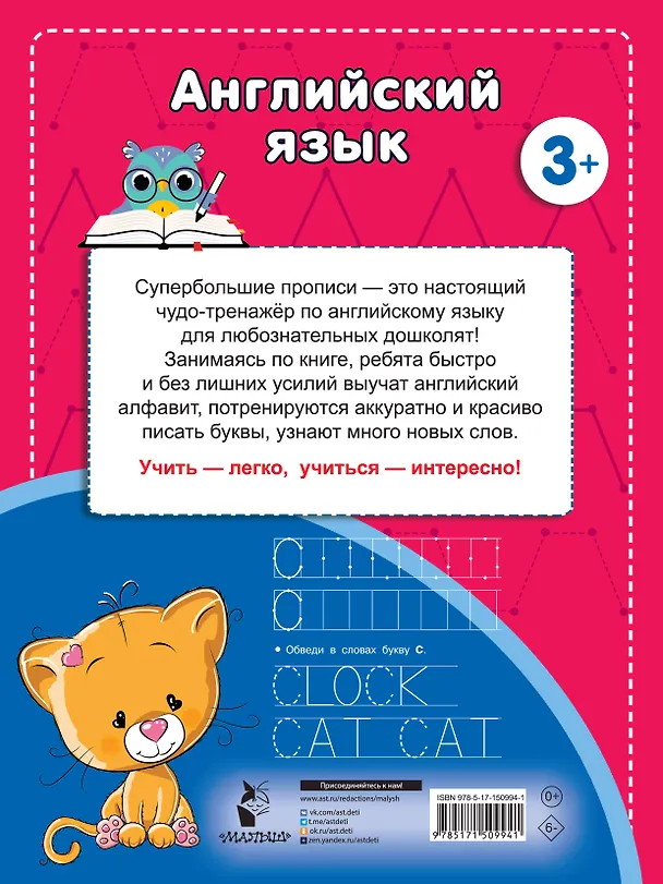 Книга Английский язык () — 2