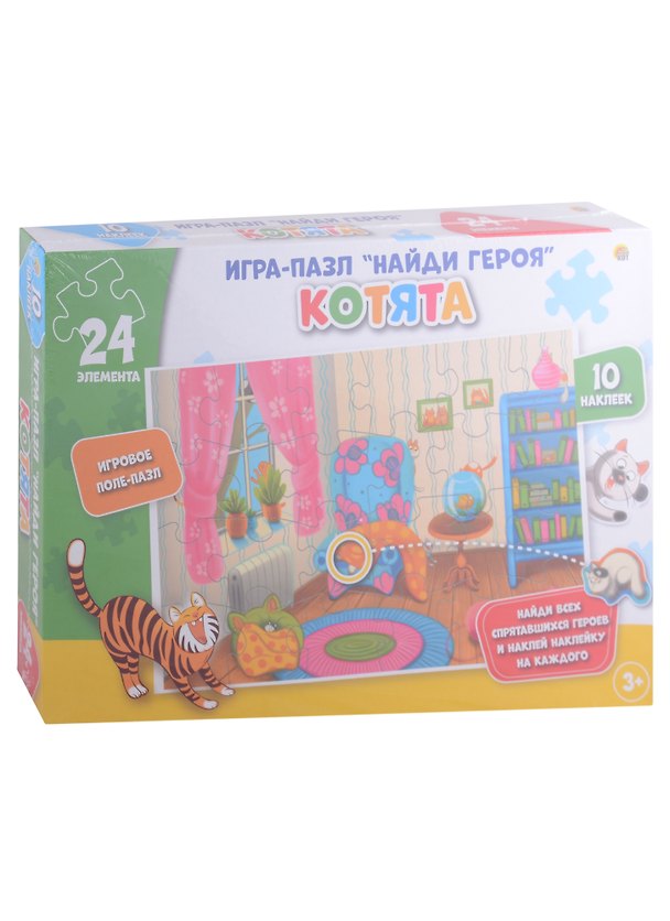 Пазл «Котята» 24 элемента, найди героя, Рыжий Кот 2926893 — 1