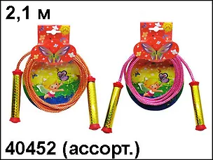 Прыгалки Блеск (2,1м) (в ассорт.) (40452) 2314523