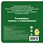 Загляни в окошко! Динозаврики — 3144886 — 2