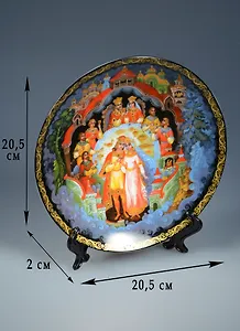 ГС Тарелка настенная с подставкой Русские народные мотивы (D=21см) (6642006)
