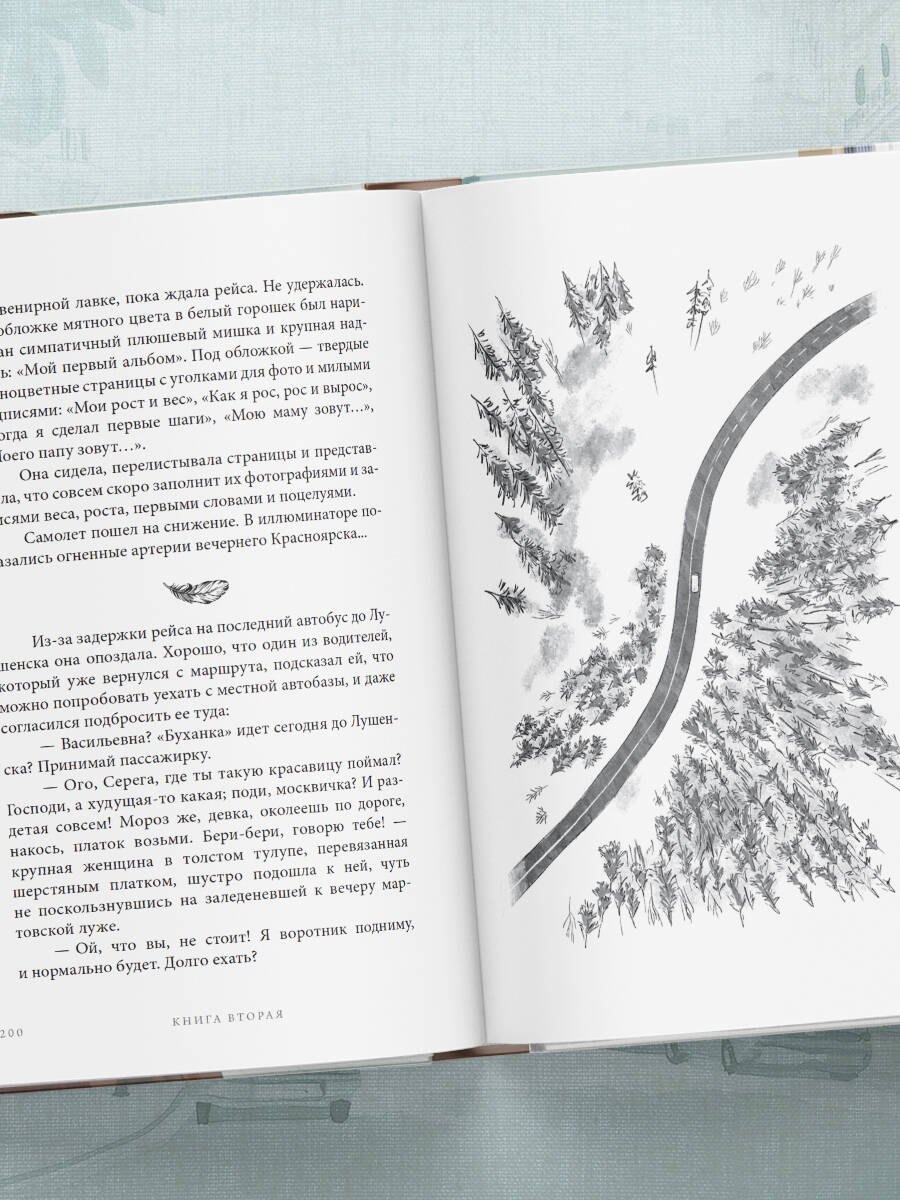 Изображение бумажной книги