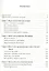 Познавая Иисуса через Ветхий Завет — 2676637 — 2