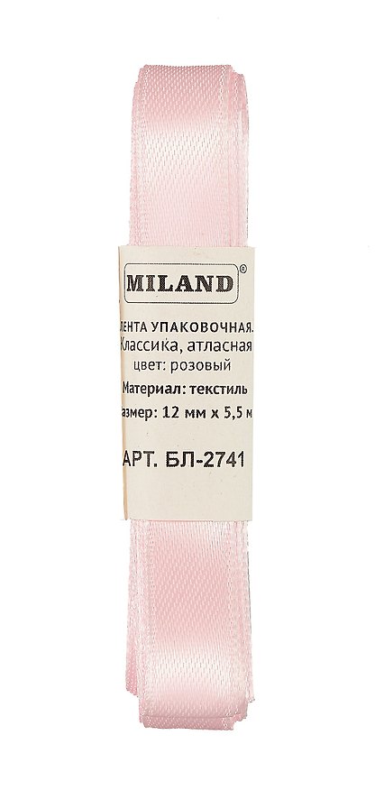 Лента атласная упаковочная «Классика», 12 мм х 5.5 м, розовая, Miland 3024340 — 1